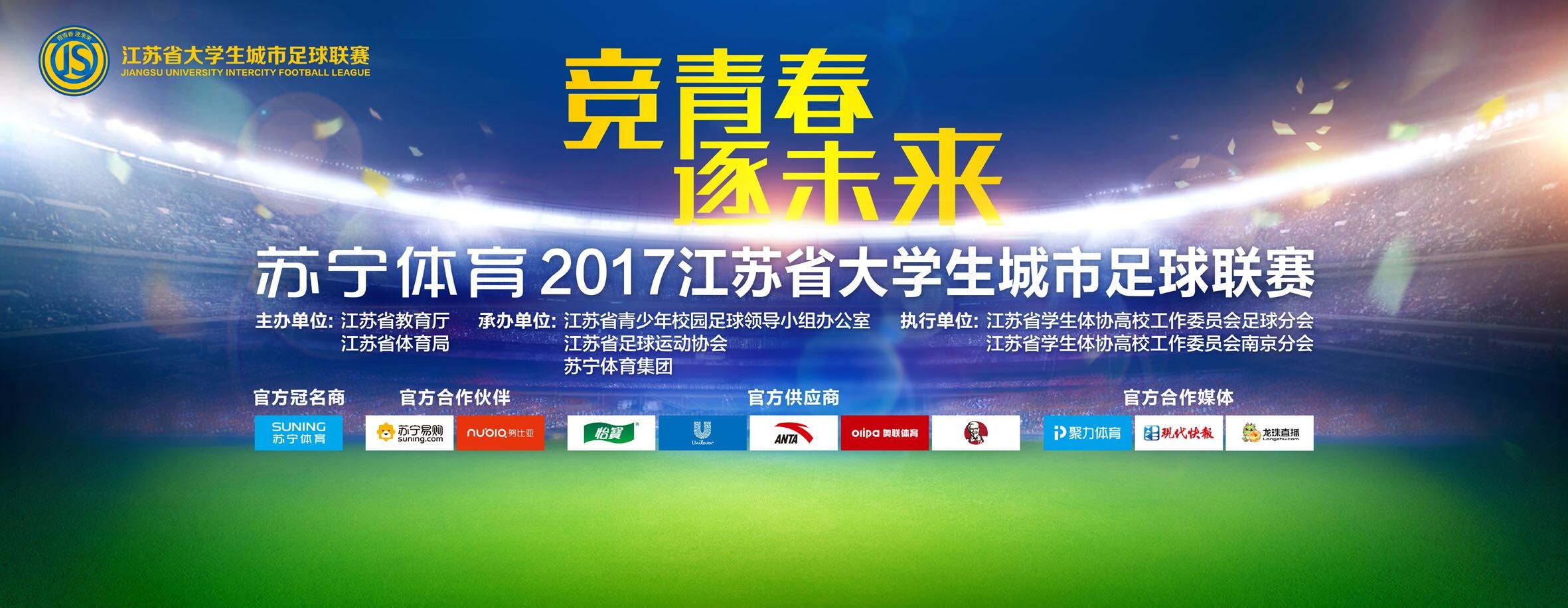 努涅斯本赛季已经为利物浦和乌拉圭国家队出场了16次，打进12球并助攻7次，表现堪称完美。